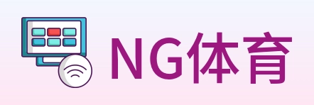 NG体育 Logo